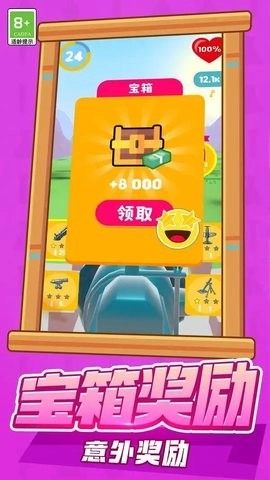 王牌射击小队免费版图2