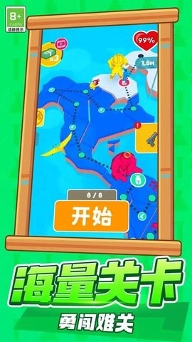 王牌射击小队免费版图3