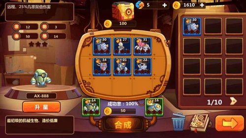 怪物工厂2游戏绿色版图3