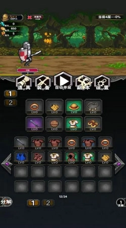 寻宝地下城官方正版图4