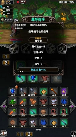 寻宝地下城官方正版图2