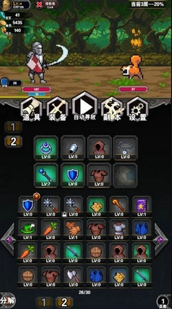 寻宝地下城官方正版图3