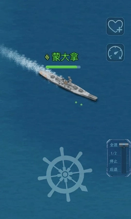 怒海战舰直装版图1