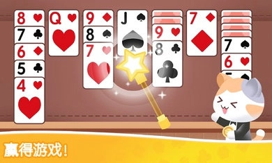 猫咪纸牌官方最新版图1