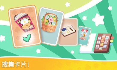 猫咪纸牌官方最新版图3