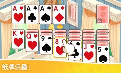 猫咪纸牌官方最新版图4