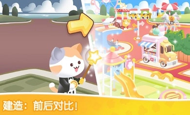 猫咪纸牌官方最新版图6