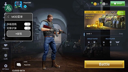 特种部队小组3国际版图1