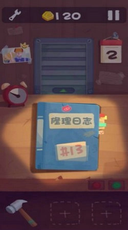 十三号修理店手游无广告版图2