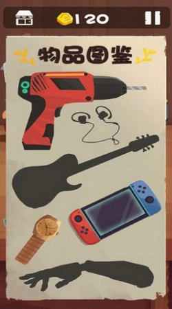 十三号修理店手游无广告版图3