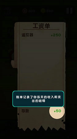 十三号修理店手游无广告版图7