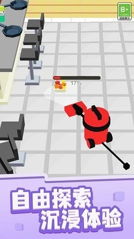 整活达人官方最新版图2