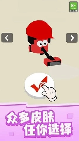 整活达人官方最新版图1