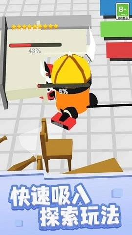 整活达人官方最新版图3