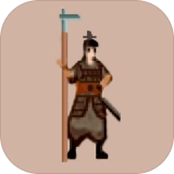 东周模拟战官方版