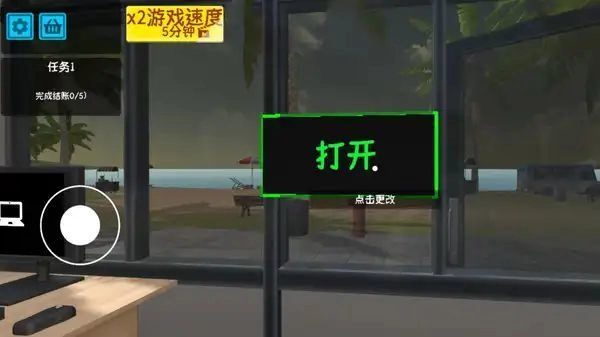 逆袭的厂长大人游戏纯净版图3