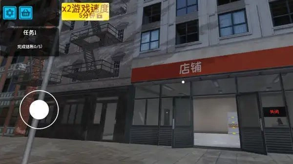 逆袭的厂长大人游戏纯净版图2