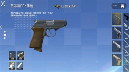 跳伞吃鸡王者游戏官方最新版图3