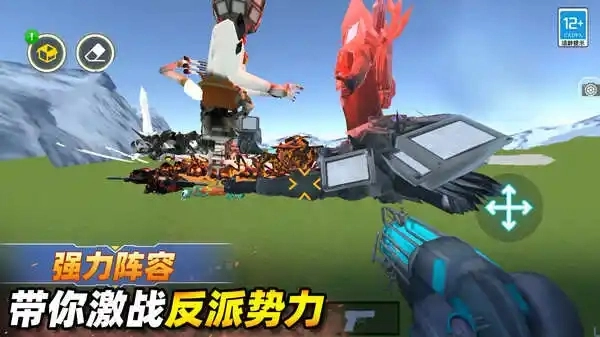 王牌突袭正版图2