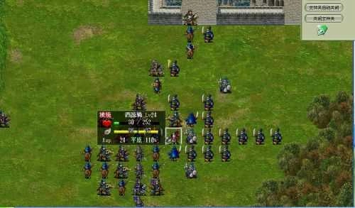 武统吕布传手机最新版图2