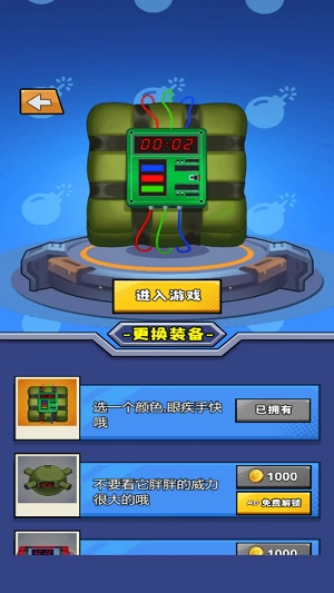 超级减压模拟2最新免费版图1