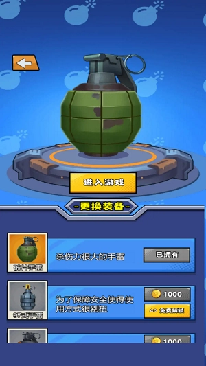 超级减压模拟2最新免费版图3