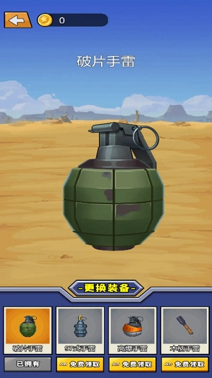 超级减压模拟2最新免费版图2