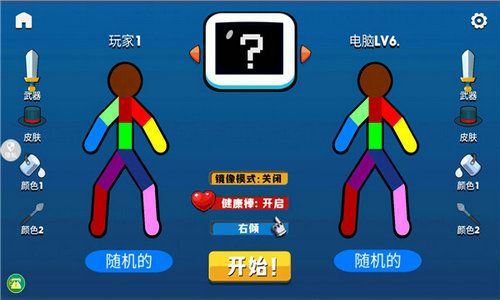 火柴人射击精英最新版图2