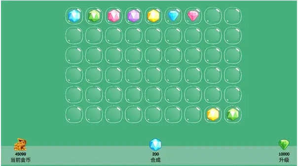 钻石合成器安卓官方版图2