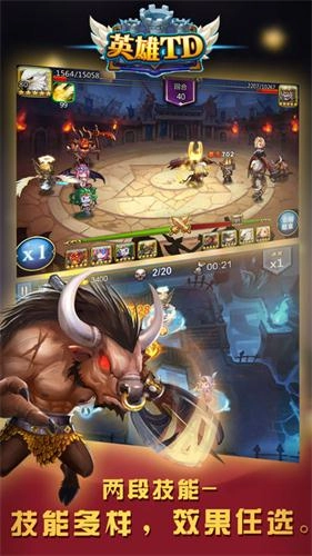 英雄TD官方版图3