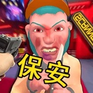 警察故事真实模拟直装版