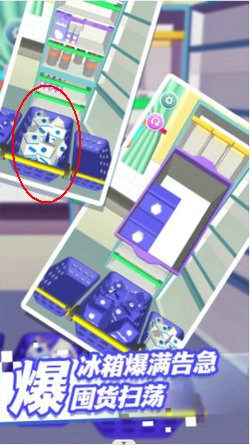 收纳整理哪家强直装版图4