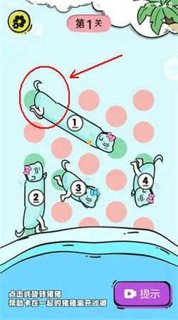 小猪奔跑官方最新版图3