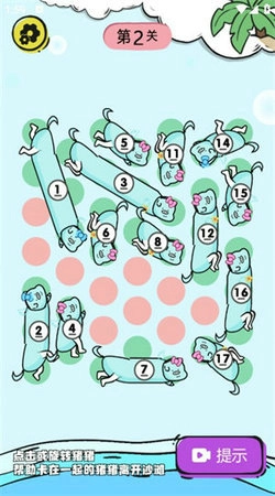 小猪奔跑官方最新版图2