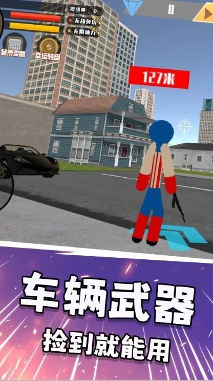 火柴人灵魂冒险手游免费版图3