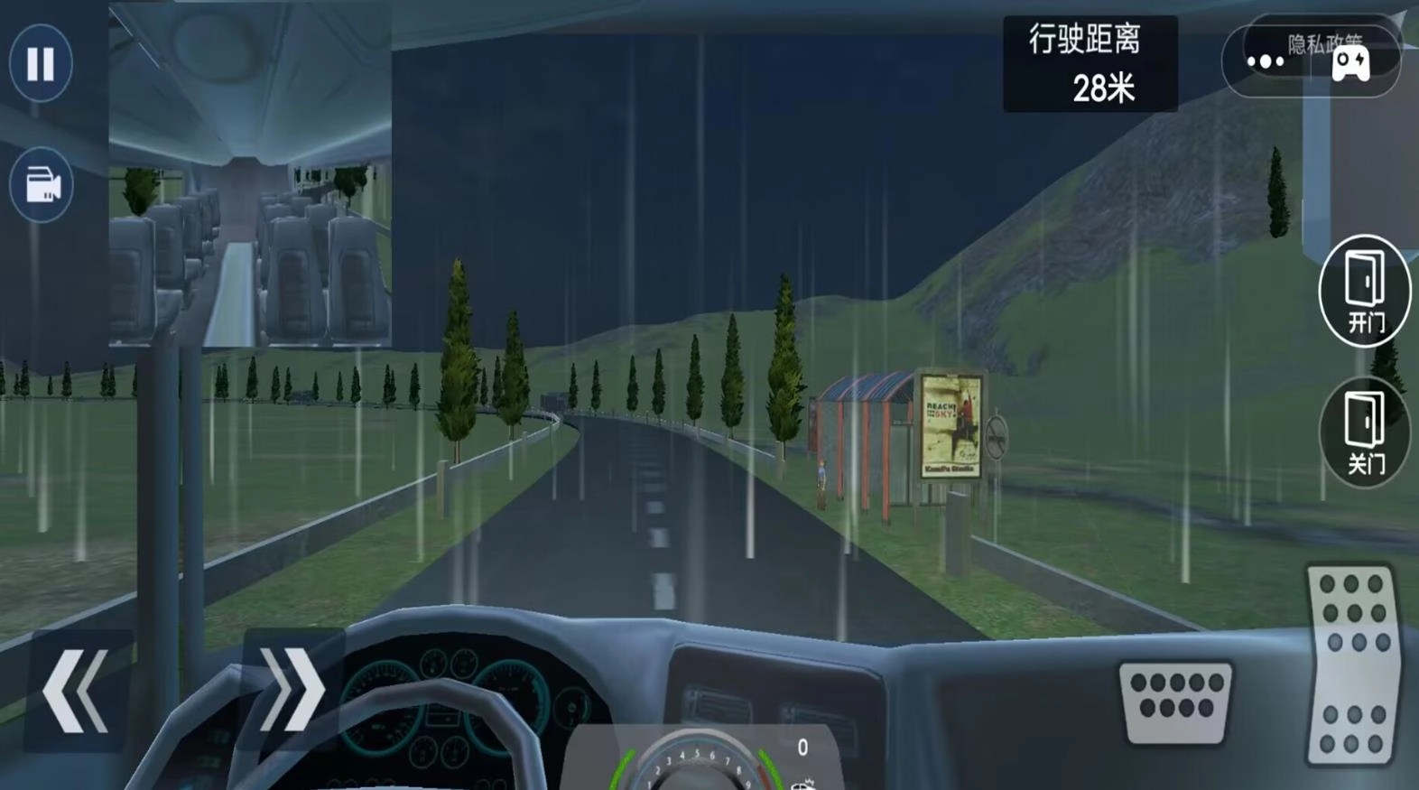 伪人侦探免费版图2