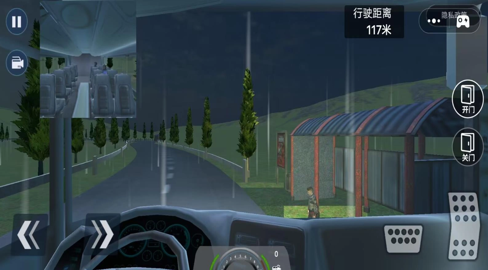 伪人侦探免费版图1