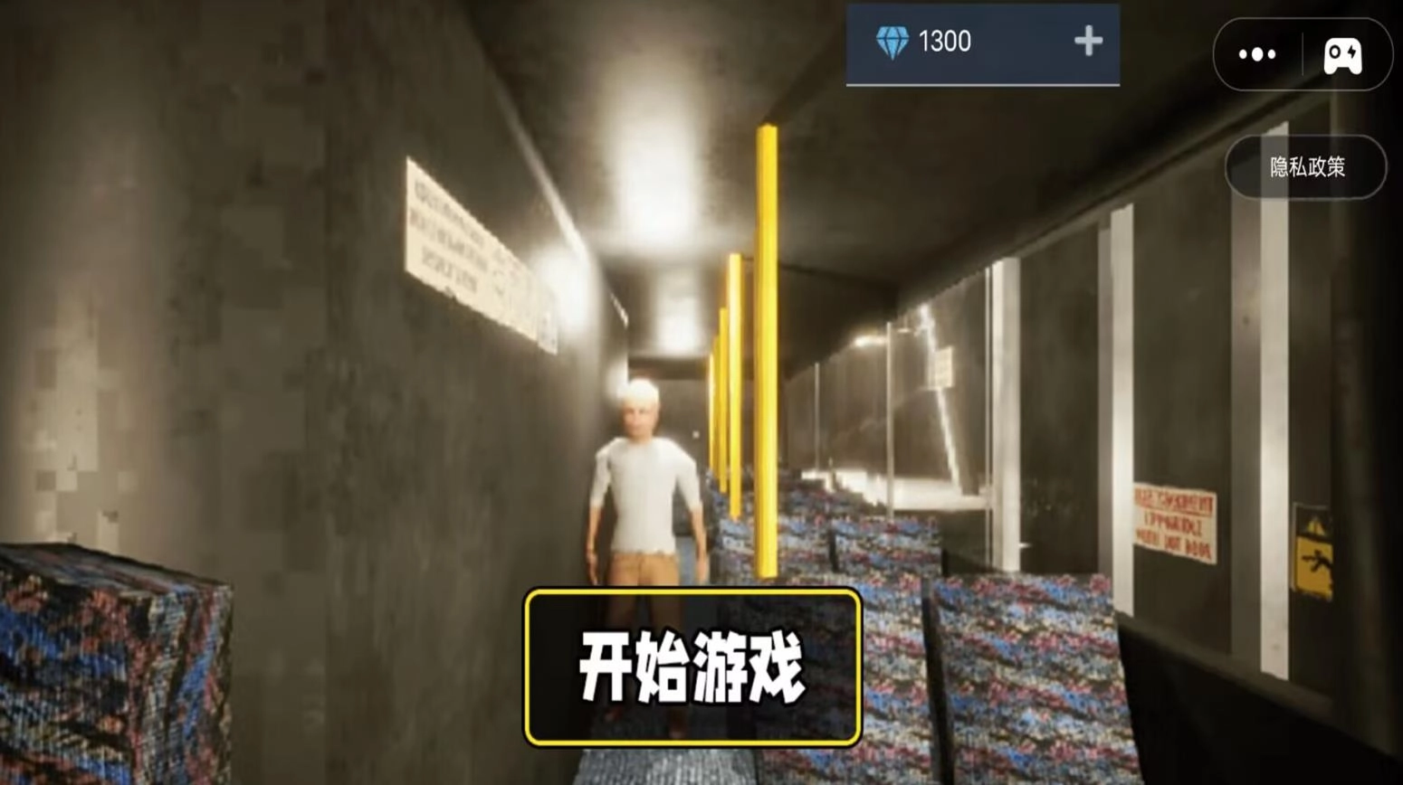 伪人侦探免费版图3