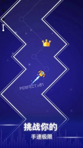 音乐风暴直装游戏版图3