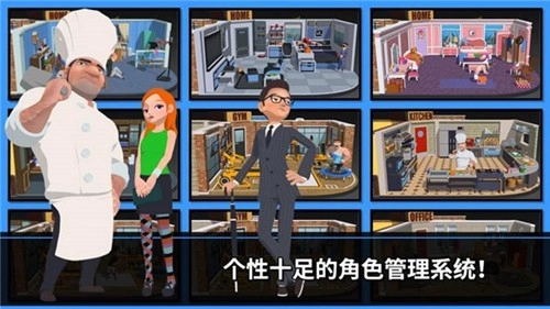 速降大师游戏无广告版图1