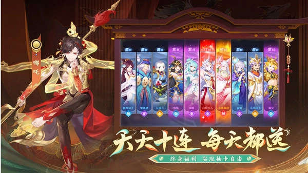 自在西游游戏纯净最新版图1