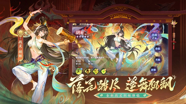 自在西游游戏纯净最新版图4