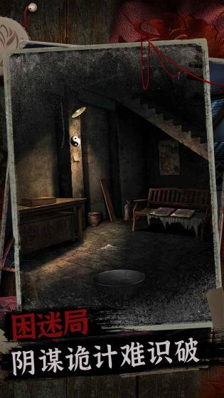 阿姐鼓2明王咒免费版图1