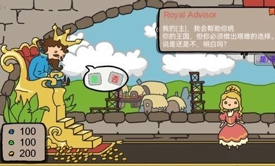 秩序王国游戏绿色版图2