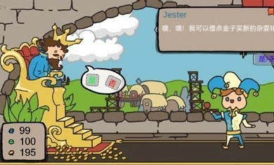 秩序王国游戏绿色版图3