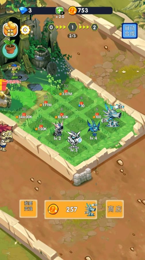 豌豆英雄手游免费版图1