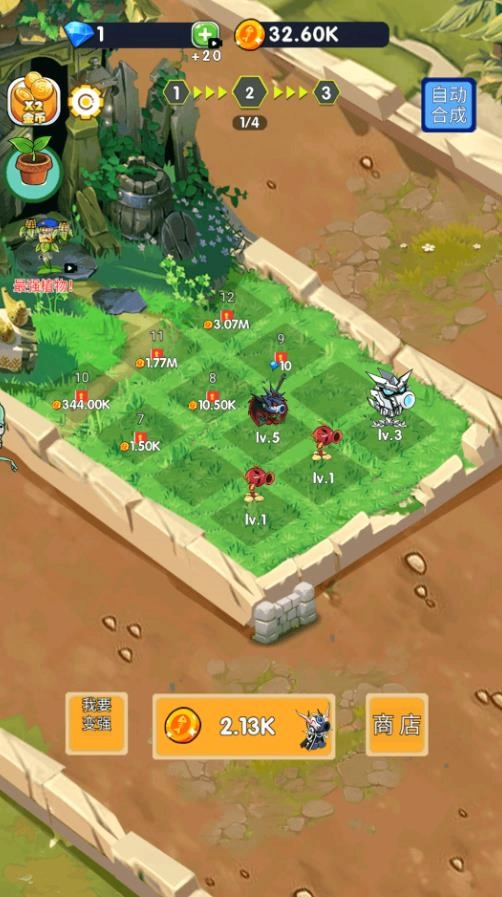 豌豆英雄手游免费版图3