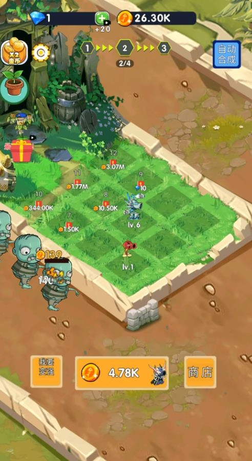 豌豆英雄手游免费版图2