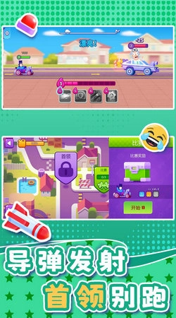 小小迷你汽车安卓免费版图2