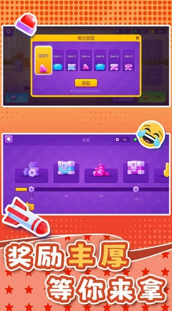 小小迷你汽车安卓免费版图3